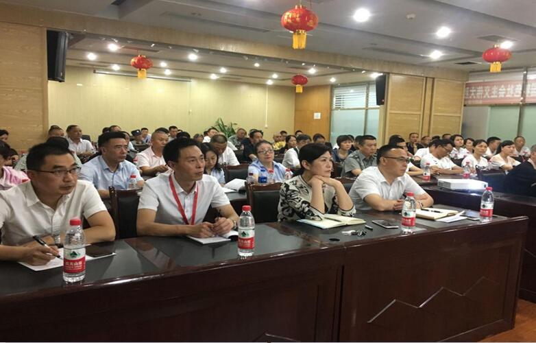 社保費(fèi)率大變化，助力企業(yè)大發(fā)展——市人社局等到我司宣講社會(huì)保險(xiǎn)費(fèi)率降低政策