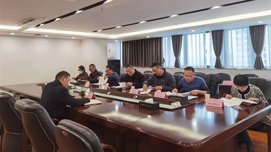 綿投集團總經理召開內控審計、所屬子公司負責人經責審計報告溝通會議照片